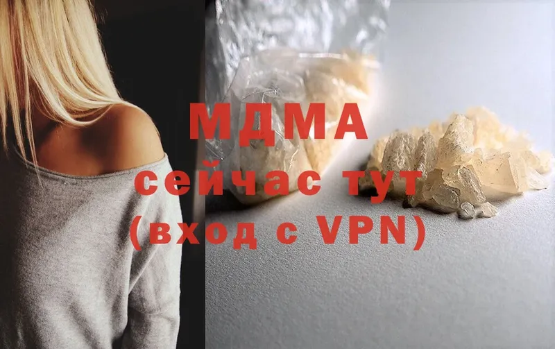 MDMA кристаллы  Нелидово 